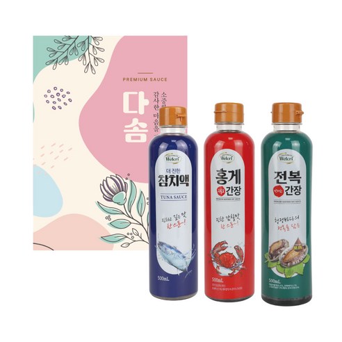 다솜 선물세트 스페셜 1호 (참치액 홍게간장 전복간장) 판촉행사 답례품
