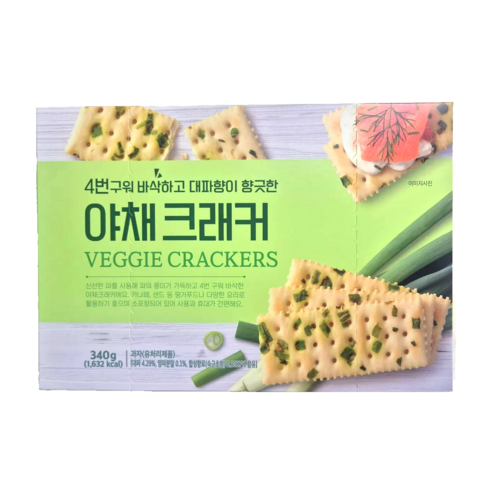 대파향 야채 크래커