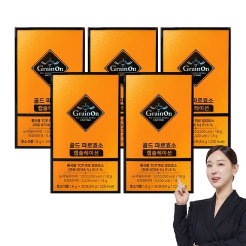 그레인온 골드 파로효소 캡슐레이션 30포