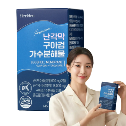 난각막 가수분해물 식약처인증 콘드로이친 철갑상어 헤리든 프리미엄 HACCP, 1개, 60정