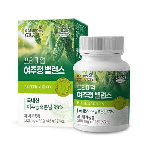 네이처그랜드 프리미엄 여주 정 3개월분