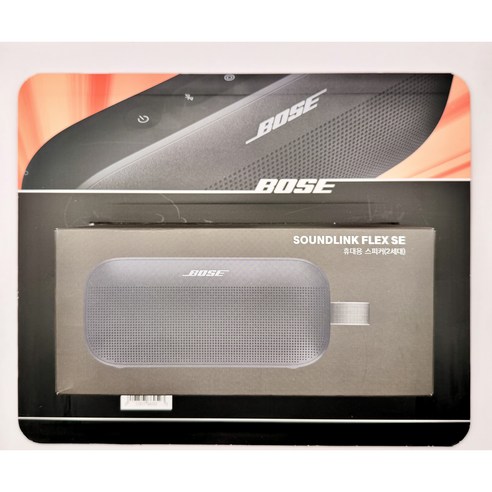 보스 사운드링크 플렉스 스피커(2세대) 블랙 BOSE SOUNDLINK FLEX 2GEN BLACK