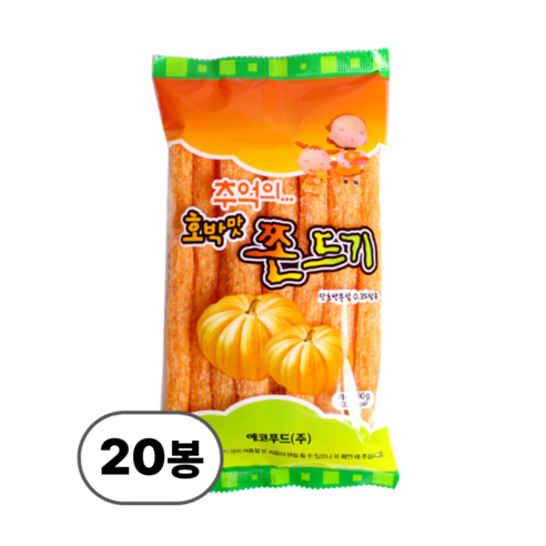 호박맛쫀디기 70g 20입