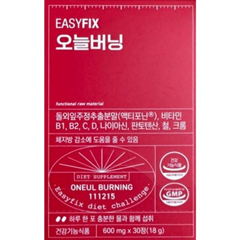 이지픽스 오늘버닝 돌외잎 다이어트 보조제 체지방 감소 단기간 칼로리컷팅