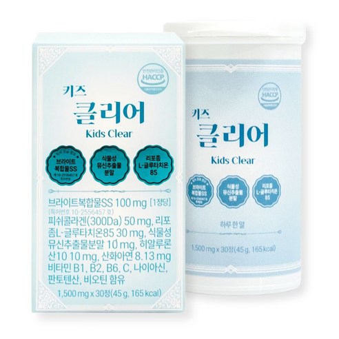 키즈 클리어 어린이 생기 이너케어 리포좀 브라이트 복합물 특허함유