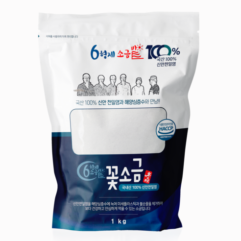 햅썹(HACCP)인증 미세플라스틱 제거한 해양심층수 꽃소금 아기소금 국산 100% 가는 소금