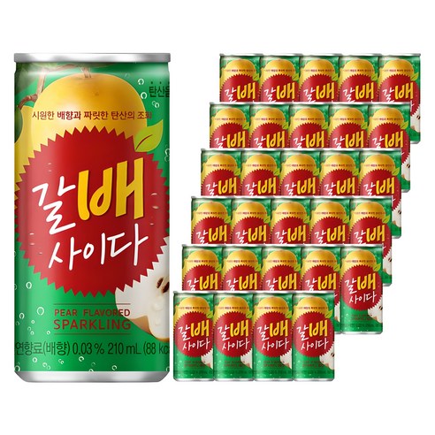 해태htb 갈배사이다