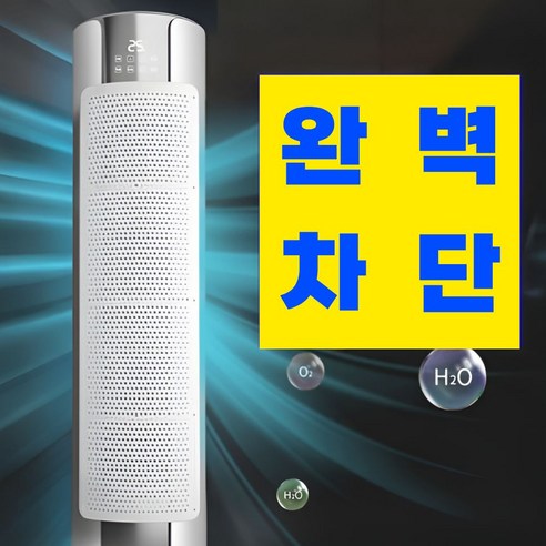 조은마음 무타공 스탠드 에어컨 바람막이 윈드바이저 가림막