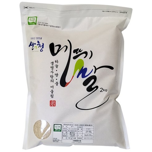지리산 친환경쌀 유기농 메뚜기쌀 백미 당일도정