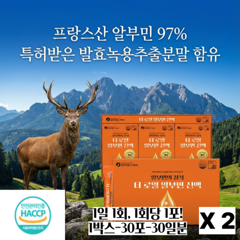 프리미엄 알부민 진액 포뮬러 더 로얄 건강진액 파우치 데일리 활력 케어 발효녹용 프랑스산 알부민 스틱형 건강식품 30포, 6박스