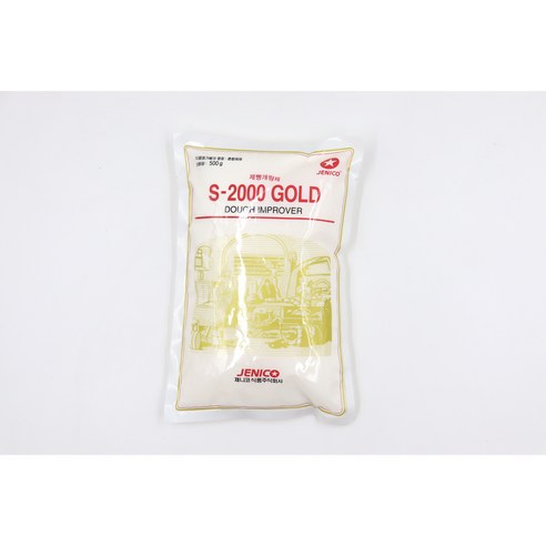 S-2000 GOLD 500g