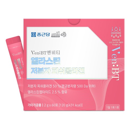 종근당 벤비티 먹는엘라스틴 어린 저분자 피쉬콜라겐 / 히알루론산 비타민C 비오틴
