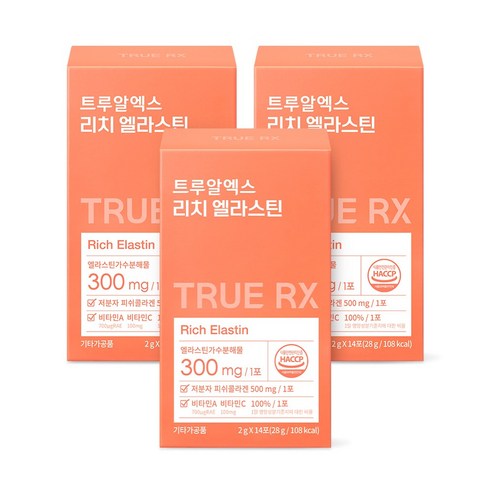 트루알엑스 리치 엘라스틴 엘라스틴 이소 데스모신 밀크 세라마이드 콜라겐 함유 클리오