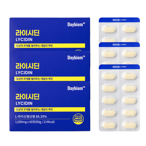 데이바이옴 라이시딘 L 라이신 아연 베타글루칸 프로폴리스 헤스피리딘 LYSINE 엘리신