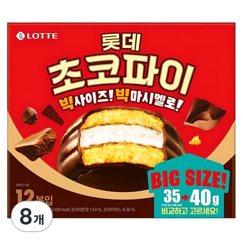 롯데웰푸드 초코파이 12p