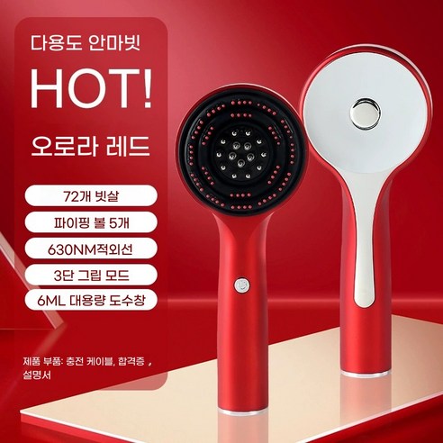 ANYOU 전동 두피 마사지기  두피 마사지 빗   두피전동마사지