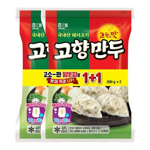 해태 고향만두 300g x2 2개, 600g, 2개