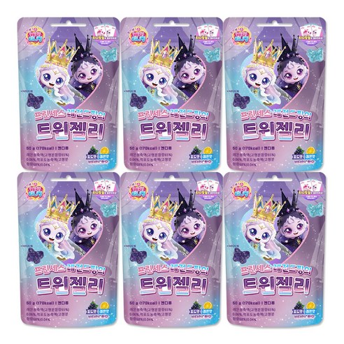 캐치티니핑 프린세스 레전드핑의 트윈젤리 포도맛 레몬맛