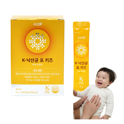아기장염 k낙산균 포키즈 특허 미야리산 변비유산균 장건강 유당불내증 키즈유산균