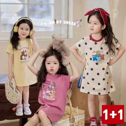 세친구땡땡이 원피스1+1