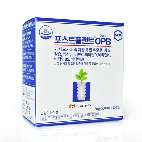 오스코텍 포스트플랜트 임플란트 영양제 치아 잇몸