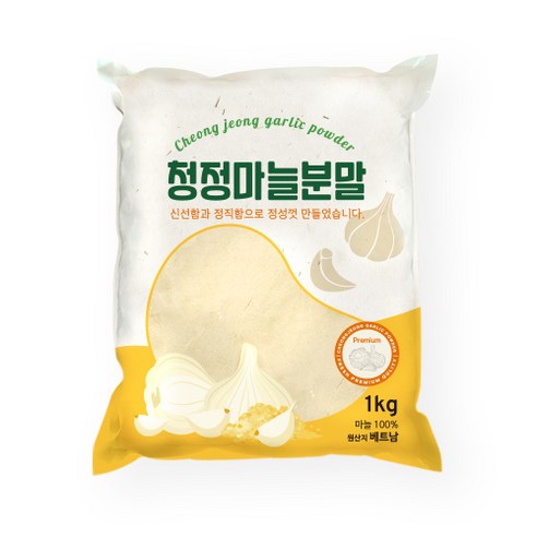 청정 마늘 분말(100%마늘)