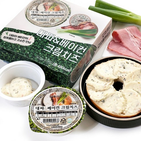대파 베이컨 크림치즈