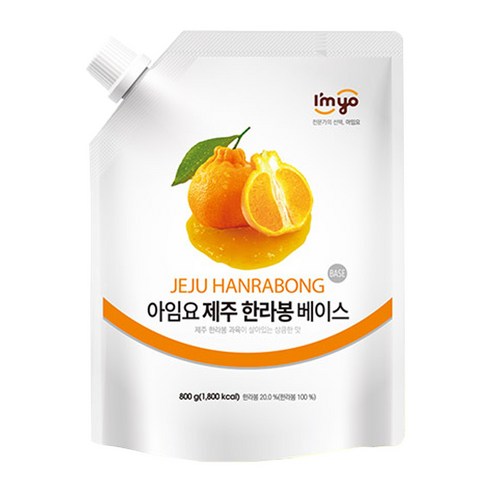 아임요 한라봉 베이스