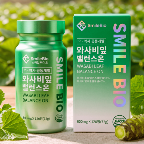 와사비잎 밸런스온 국내산 와사비잎 추출물 고함량 100% 정품 식약처 인증 HACCP
