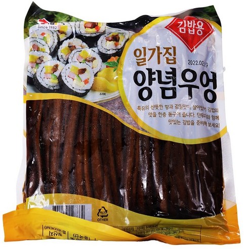 일가집 김밥용 양념우엉 1kg
