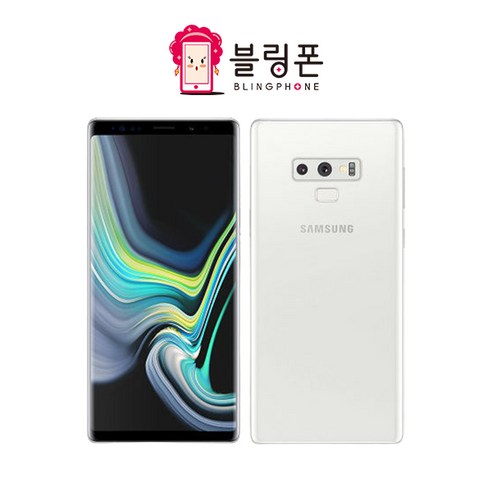 삼성전자 갤럭시노트9 SM-N960 128GB 512GB 공기계 자급제