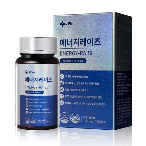 에너지레이즈 수소영양제 알약 건강기능식품 활성산소제거 피로회복 면역력강화 노화방지 영양제 4개월분