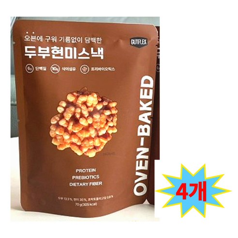 GUTFLEX 것플렉스 두부현미스낵 국내산 현미 토핑 사무실 단백질과자 식이섬유 프리바이오틱스 건강간식 수제
