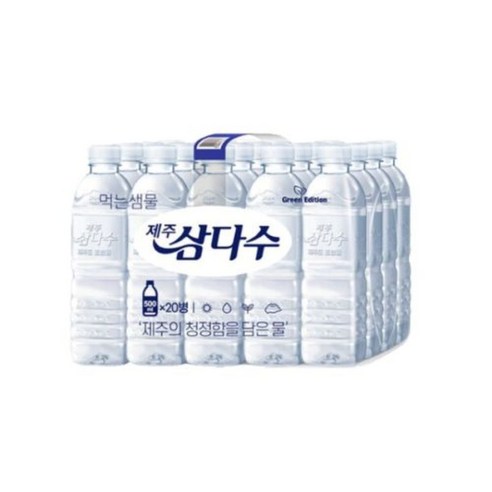 제주 삼다수