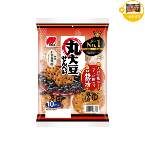 산코 검정콩 대두 전병 마루다이즈 센베이 간장 맛 사은품 추가증정