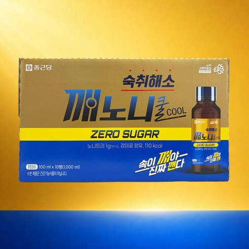 종근당 깨노니 쿨 숙취해소 드링크 혼합음료 음주 전후 약국