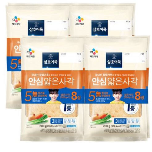 삼호 안심 부산어묵 얇은사각 200g