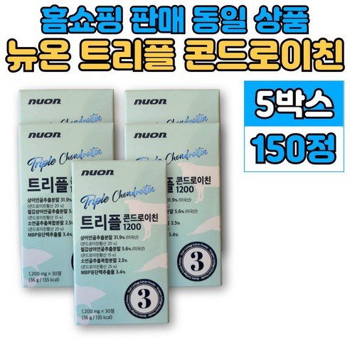 트리플 철갑상어 소 연골 유래 콘드로이친 1200 콘드로이드 콘트로이친 콘도로이친 콘드리친 MBP