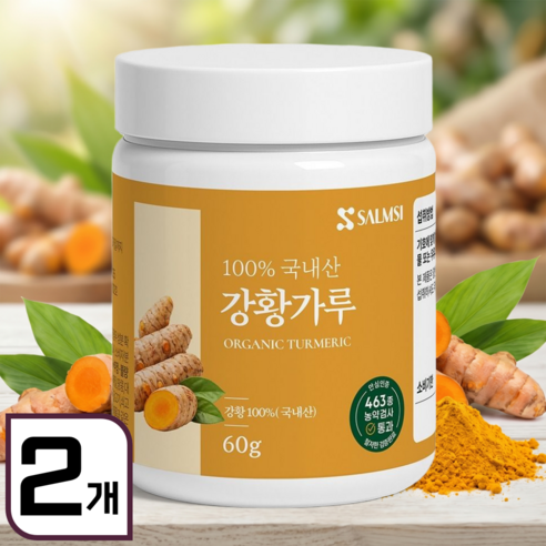 온바디핏 국내산 진도 강황가루 안심인증, 2개, 60g