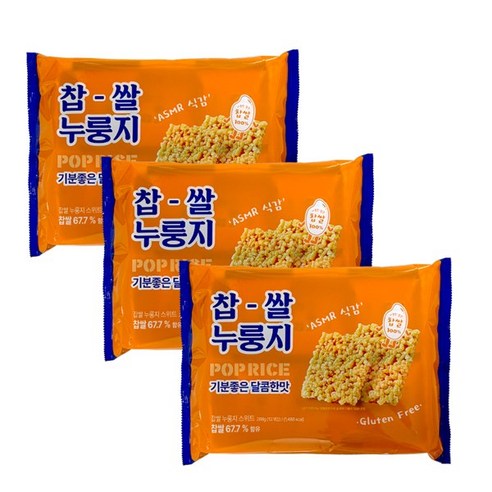 찹쌀 누룽지 스위트