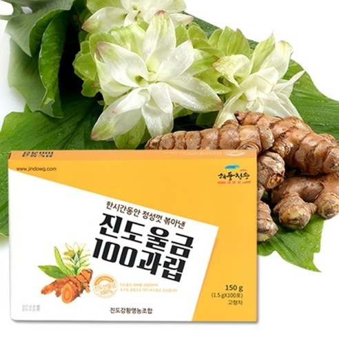 기타 [해풍청송]진도울금 100과립 (150g)