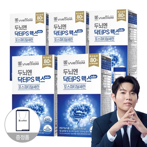 [본사] 서울대 위바이옴 두뇌엔 닥터PS 맥스 포스파티딜세린 + 쇼핑백 증정, 60g, 5개