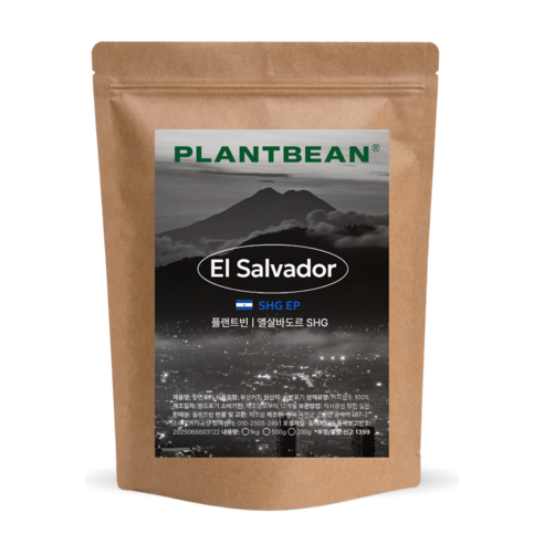 [산미있는] 엘살바도르 SHG 원두커피 1kg 중약배전 담백 크리미 풍미, 200g, 1개, 홀빈(분쇄안함)
