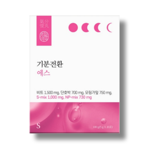 생활약속 기분전환 에스 20p