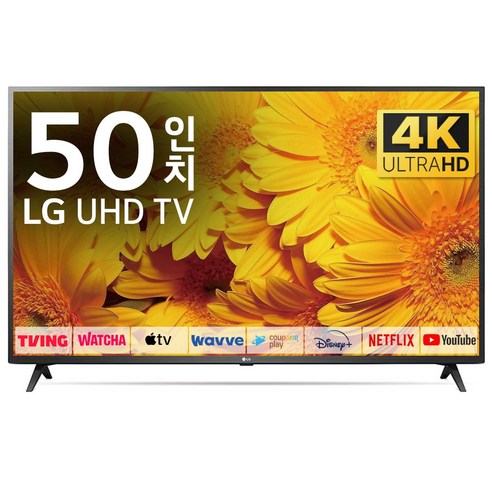 LG TV 125cm(50인치) 울트라 HD 4K LED 스마트 티비 50UQ7570 로컬변경