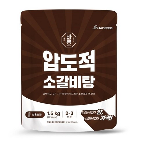 바른 압도적 소갈비탕