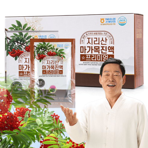 지리산 마가목 진액 농축액 건강즙 엉겅퀴 엑기스
