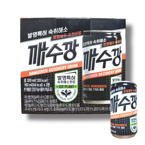깨수깡 숙취해음로 160ml 2개입
