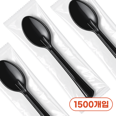 일회용 숟가락 검정 수저 개별포장 낱개 국내생산, 1개, 1500개입
