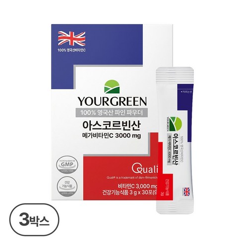유어그린 아스코르빈산 3000mg 영국산 비타민C